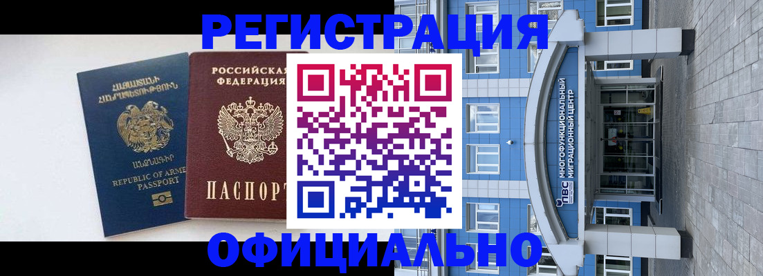 найти адрес прописки в Снежногорске